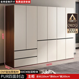 志磊ENF级 衣柜卧室轻奢大衣柜带抽屉家用大储物收纳柜子 【六门】2.2米衣柜