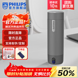 飞利浦（PHILIPS）烧水杯便捷式屏显玻璃养生杯电热水杯居家旅行专用保温杯支持定制 【升级版-316内胆】石墨灰400ml