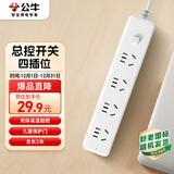 公牛（BULL）插座/插线板/插排/排插/接线板/宿舍家用桌面拖线板  3C认证  4位总控开关全长2米  GN-B2040