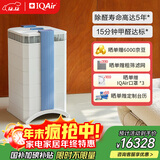 IQAir空气净化器长效除甲醛除细菌病毒 装修新房 瑞士原装进口智能 GC Series XE 【家电国家补贴】