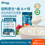 禾泱泱有机婴幼儿维A加锌米粉牛肉西兰花味225g 稻鸭原生高铁米粉6月+