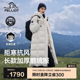 伯希和（Pelliot）【极光MAX】长款羽绒服女鹅绒服保暖加厚冬季外套男12340806白L