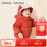 巴拉巴拉童装儿童羽绒服宝宝男女童2025冬装新款婴儿外套保暖上衣泡芙羽绒 红色小南瓜61003-白鸭绒 120 （充绒量106g 适合5-6岁）