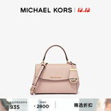 MICHAEL KORS【圣诞礼物】迈克高仕 MK Ava 超小号皮质翻盖迷你手提包斜挎包 驼色 222 迷你