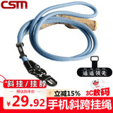 创思米 手机挂绳挂脖斜挎饰品手机链挂绳防盗绳手腕适用苹果华为安卓 浅蓝色