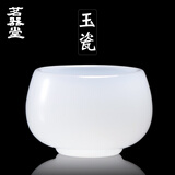 茗器堂玉瓷茶杯大号品茗杯加厚仿玉石玻璃主人杯个人杯单杯琉璃功夫茶具 玉瓷茶杯-罗汉杯
