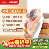 IZUMI秋冬粘毛器剃毛器KC-NW722杏色毛球修剪器去毛球神器衣服毛衣毛球器去球器家用不伤毛衣商超同款