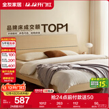 全友家居 床原木风现代简约主卧室双人大床1.8x2米家用高脚板式床家具