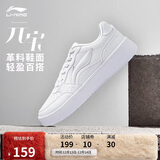 李宁元宝丨运动时尚鞋男鞋经典休闲鞋小白鞋运动鞋AGCT339