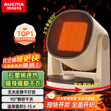 澳柯玛（AUCMA）石墨烯暖风机/循环暖房机/电暖器/电暖气/工位取暖电器/办公室桌面电暖风烤火炉暖脚器热风机R906