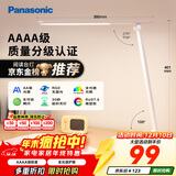 松下（Panasonic）台灯AAAA质量分级近视防控儿童卧室宿舍书桌学生护眼灯致岚升级