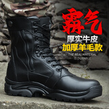 目击者作战靴男拉链冬季陆战靴女特战作训靴子防水防滑户外加绒羊毛保暖 黑色 拉链羊毛款 43