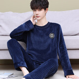 好得西加厚加绒睡衣男士法兰绒秋冬套头套装男珊瑚绒家居服加大码可外穿 W-竖条套头3301藏青-绒男 2XL (145~160斤)