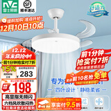 雷士（NVC） 风扇灯LED吊扇灯隐形扇现代简约变频餐厅卧室客厅遥控高显色灯具 荐！清风24W/高显指/6档调风