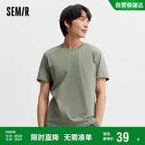 森马[纯棉]T恤男夏简约通勤休闲短袖上衣纯色圆领t恤109924100101