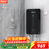 格林姆斯（GLEMOS）即热式电热水器 双显变频恒温8500W功率可调过水热家用小型速热免储水直热式电热水器 7500W /WZLR-L2-75【智能变频恒温】