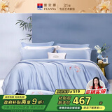 富安娜家纺全棉四件套 60S贡缎高支高密素绣床品套件单双人203*229cm蓝家居馆