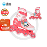 米高轮滑鞋儿童溜冰鞋直排轮可调尺码透气培训初级教学生用旱冰鞋MI0 粉色 OC1 M (推荐鞋码31-34内长20-22.5cm)