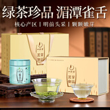 一杯香茶叶绿茶明前贵州湄潭雀舌翠芽100g2025新茶礼盒装送礼自己喝自饮