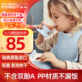 BabyBjorn瑞典原装进口婴幼儿宝宝围兜防水口水巾宝宝吃饭可调节围兜 大围兜1个-蓝色