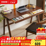 家逸 实木书桌组合电脑桌椅套装书房写字桌学生学习桌台式办公桌子