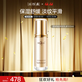 片仔癀皇后宣娇赋采轻乳液 抗皱舒缓泛红保湿母亲节礼物护肤品100ml