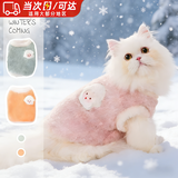 智宙猫咪衣服保暖秋冬季布偶猫背心绒衣宠物小型犬狗狗小猫幼猫防掉毛 高品质兔毛绒-绿色 S(3-4斤内)