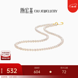 潮宏基 心缘黄18K金珍珠项链女小米珠手饰送女友生日礼物U 链长约40cm+延长链