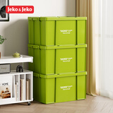 JEKO&JEKO加厚直角大号收纳箱玩具衣服储物箱整理箱搬家打包箱45L 3只装