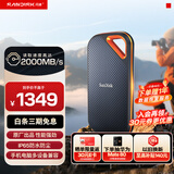 闪迪（SanDisk）1TB Nvme移动固态硬盘（PSSD）E81至尊超极速Pro版SSD 读速2000MB/s 手机直连笔记本外接 三防保护