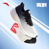 安踏毒刺5代丨男鞋缓震回弹专业跑步鞋防滑耐磨透气慢跑运动鞋男