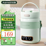 艾仕玛电炖锅多功能1-2人家用办公室煲汤煮粥神器便携大容量蒸煮养生电炖杯全自动一体婴儿辅食锅 【1.5L大容量】薄荷绿+升级款 1.5L