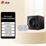 惠威（HiVi）JX8*2+Sub8A+ 定阻吸顶音响嵌入式家庭影院套装天花吊顶音响背景音乐系统嵌入式音箱