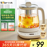 小熊（Bear）养生壶 煮茶壶 恒温水壶 保温烧水一体电热水壶花茶壶 12大功能11档保温 1.5L大容量 YSH-J15N8