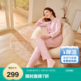 全棉时代女士睡衣【针织软弹不拘束】情侣家居服套装