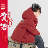多多家男童棉服冬季户外防泼水运动休闲上衣夹棉加绒保暖儿童连帽外套