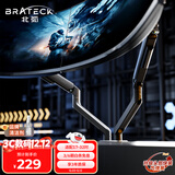 Brateck北弧 双屏显示器支架 机械臂一拖二 电脑支架多屏扩展桌面夹式底座 屏幕升降悬空托增高架E350ez-2