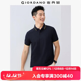 佐丹奴（Giordano）Polo衫男士蜂巢网眼珠地布男翻领上衣polo衫男短袖01011425