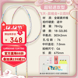 川崎（KAWASAKI）羽毛球拍全碳素对拍5U超轻进攻性飞天晨曦金+云霞粉(已穿线)