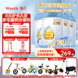 惠氏（Wyeth）启赋蓝钻3段HMO亲和人体幼儿配方奶粉三段新国标 3段850g*4罐 【苏州产】