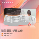 山业（SANWA）人体工学键鼠套装 无线USB接收器一拖二 垂直竖握鼠标 104按键键盘 倾角支架 附软垫 办公游戏