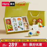 曼龙 新生儿玩具礼盒婴幼儿见面礼物宝宝手摇铃高档牙胶礼盒生日套装