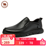 骆驼皮鞋男士商务休闲鞋软底软皮爸爸懒人鞋子W932263660黑色42