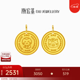 潮宏基十二生肖黄金吊坠女士足金小马生肖马年本命年礼物蛇年挂坠 计价U 蛇宝宝 2.05g（不含项链）