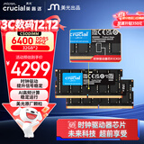 英睿达（crucial）64GB（32GB×2）套装 DDR5 6400频率 CSODIMM 笔记本内存条 美光原厂颗粒 AI CKD（时钟驱动器）