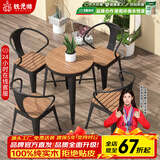 铁元帅阳台户外桌椅组合室外家具铁艺小茶几简约休闲庭院露台花园桌椅套 黑色圆形直径60*75桌（一桌4椅）