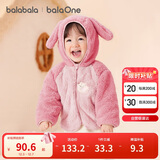 巴拉巴拉儿童外套男女童装2025秋冬新款珊瑚绒保暖厚宝宝衣服209425105203