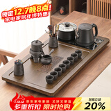 唐丰功夫茶具套装家用整套自动烧水一体茶盘茶杯茶壶办公会客现代茶台 天窗拾忆茶盘+如意黑舍得套装