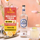 豪帅快活（Jose Cuervo）洋酒 豪帅银 传统银 墨西哥 龙舌兰酒 700ml