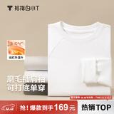 拇指白小T【李乃文同款】25秋冬加绒长袖t恤男士打底衫磨毛加厚保暖热T白T 热特姆【薄绒】男款-白色 2XL